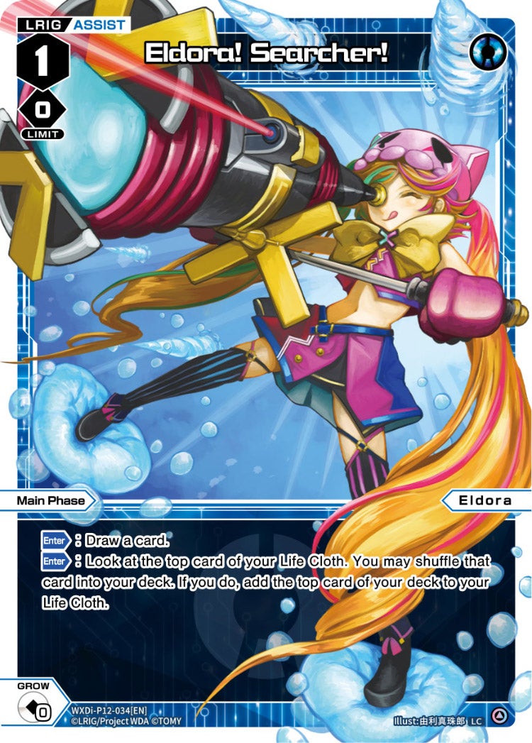 CardList｜WIXOSS-ウィクロス- | TOMY Company, Ltd.